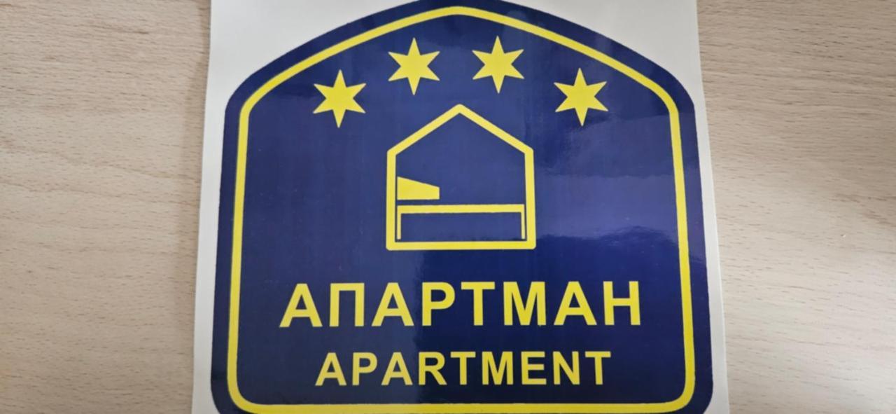 Apartman Sen'S Leskovac  Exteriér fotografie